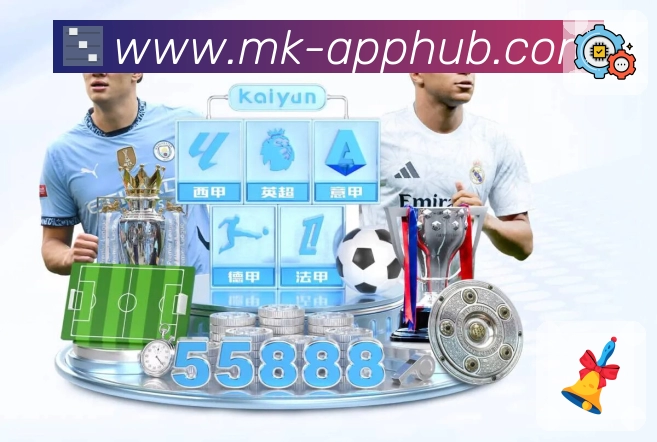 安全保障与用户安心